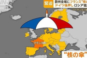 【速報】ドイツさん、アメリカからの独立を目指して軍拡準備「ほな日本さんまた、欧州の核の傘へ」軍事予算12兆円