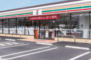 【画像】セブンイレブンさん、ブチ切れし断面図を掲載し始めるｗｗｗｗｗｗ