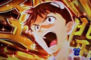 【悲報】パチンコ打つならエヴァ15だけで良いと判明…