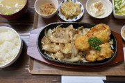 結局外食で「高い」っていくらからなんや？