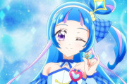 【プリキュア】ななちゃんはそっちタイプの青キュアだったのかｗｗｗｗｗｗｗｗｗｗ