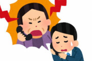 昔クレームで電話したときに「慇懃無礼」って言葉通じなかった