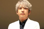 二宮和也「Ｘやめます。負の感情しか生まれてこない」