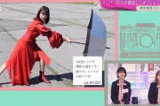 【櫻坂46】講談社さん、お願いします...『櫻撮』需要がありすぎる