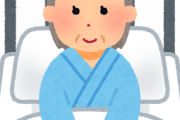 【悲報】ばあちゃんが脳梗塞で入院したんだけどマジで全く面会させてもらえない……