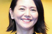 【芸能】小泉今日子「署名しました」→→ 香港の「国家安全法」を阻止しよう！