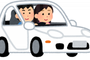 「助手席でずっと寝てるマン」「助手席でずっと運転に口出しマン」←うざい方www
