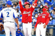 カープ森下と遠藤がセリーグ投手打撃成績の最多安打に！大瀬良が本塁打王！その他好成績はパリーグ出身者＆若手中心