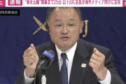 【記事】山下会長「叩くんだったらJOCとその会長の私を、あるいは組織委員会を叩いてほしい」〜選手ファースト＝こういう盾になれる精神〜