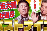 松坂大輔が選ぶ『俺が対戦した打者で歴代ベストナイン』、かなり強そう
