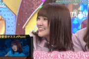 【日向坂46】高瀬愛奈、春日さんへの愛を綴るwww