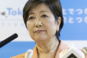 国内感染者1ヶ月半ぶり100人越えに小池百合子「第二波ではない」wwwwwwwwwwww