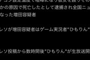 『滝沢ガレソ』VS『コレコレ』勃発