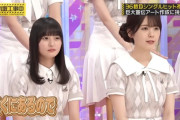 【乃木坂46】この筒井あやめ、如何に整った顔立ちなのかが理解できる・・・