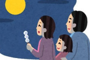 私の両親はリコン、両方とも再婚していてそれぞれに子供もいて、私はいらない子だった。祖父母の家で育って、祖父母は可愛がってくれたけど、その祖父母も亡くなり…