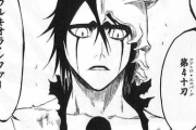 【BLEACH】一護「……4…………だと……！？」ワイ「ウルキオラが4！？！？」