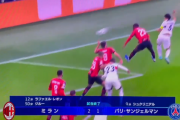 【速報】ミランさん、なんとPSG撃破で待望の今季CL初勝利ｗｗｗｗｗ