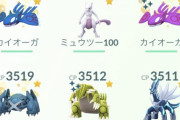 ポケモンGOの俺の手持ちwww