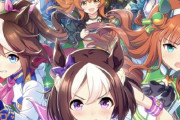 『ウマ娘』がいけるならこれもいけるだろってのある？