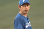 日ハム加藤貴之 8回102球2失点負け←これ