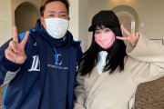 【悲報】オリファンの本田望結さん、ピースサインで西武・山川と2ショット