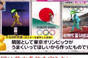 中央日報　韓国・日本、互いに「旅行注意」警報　[02/29]