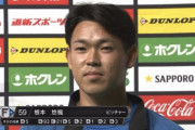 日ハム根本「北海道で初勝利を挙げられ嬉しい」　ウイニングボールは「じいちゃん、おばあちゃんに」