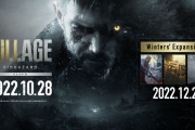 【話題】『バイオハザード ヴィレッジ クラウド』が10月28日(金)に配信決定！！追加DLC「ウィンターズ エクスパンション」や他3作品の配信日も公開