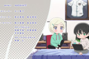 ミアと侑ちゃんの子ども【ラブライブ！虹ヶ咲】