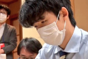 【強すぎ】藤井聡太七段、史上最年少二冠チャレンジへ！棋聖戦に続いて王位戦も挑戦権獲得！
