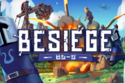 破壊全開！最強マシンを思いのままに、ビルド＆シミュレーションゲーム『Besiege - ビシージ -』12/12本日PSStoreでも発売