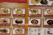【朗報】博多のとんこつラーメン、異常に安すぎるwwewwewweww