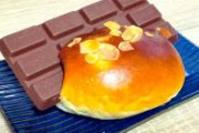【画像】「大手チョコレートのパン！？どんなお洒落なパンなんやろ〜」→