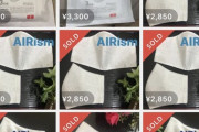 【悲報】転売ヤーさんユニクロマスクを早速転売してしまう