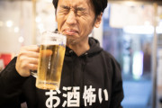20歳ワイ「ビールまっず」 21～24ワイ「マッズ…」 25ワイ「ん？」