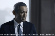 イチローさん、オリックスを励ます｢僕とオリックスは切っても切れない仲｣