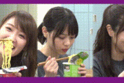 【元乃木坂46】カップ麺を食べる西野七瀬の様子ｗｗｗｗｗｗｗ