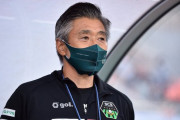 ◆Ｊ３◆15位に沈むSC相模原、アジアの大砲高木琢也監督解任を発表