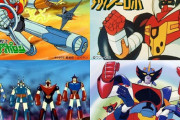 三大・昭和のスーパーロボットアニメでありがちだったこと