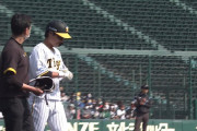 阪神・渡邉諒、古巣から死球ｗｗｗｗ