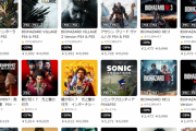 【セール】PSストア『PS Plus Double Discounts Sale』＆『PS Indies』セール開催中！PS Plus会員は2倍割引に、「モンハンライズ」50％オフや「龍が如く7」60%オフなど