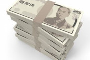 国家公務員の給与増決定　6年連続