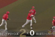 GIF画像　ごっちゃし！井上、第6号2ランホームランきたぁぁぁ！ロッテ先制！