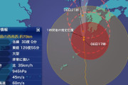 【悲報】台風10号さん、とんでもない…