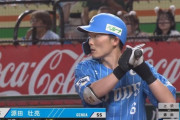 柘植西川源田の3連打！？