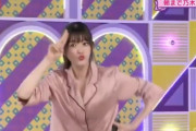【46時間TV】松村沙友理の超うざい勝利の舞がぐうかわｗｗｗ※gifあり【乃木坂46】