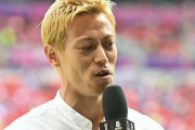 「アルゼンチンがフランスに勝てる気がしん…」by 本田圭佑