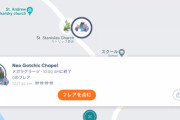 【ポケモンGO】疑心暗鬼に陥るGO民たち！午前9時で周囲レイドゼロ！また時間間違えて11時開始ではと勘繰り！