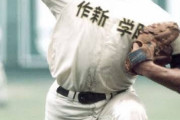 【世代毎の怪物】高校野球史上最強ピッチャーは誰やｗｗｗｗｗｗｗｗｗ