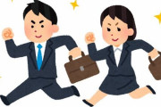 社会人って化け物すぎない？